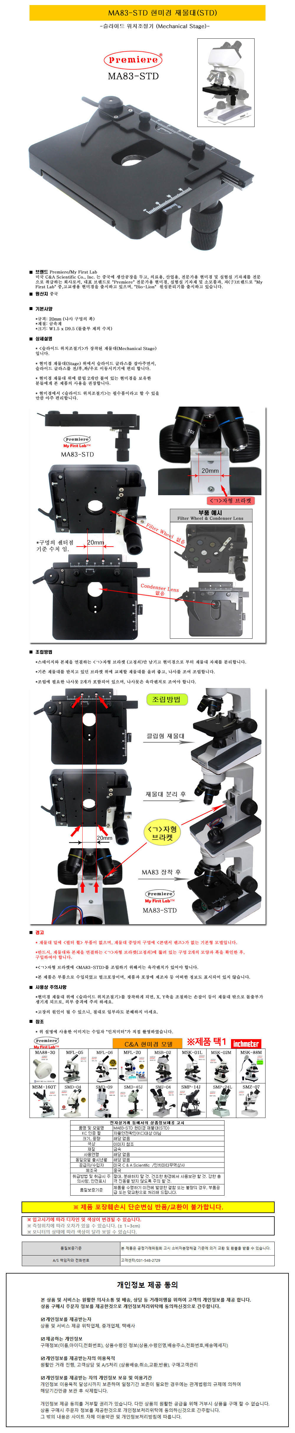 상품 상세 이미지