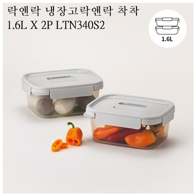 락앤락 냉장고정리 밀폐용기 보관용기 착착 LTN340S2 - 이미지 1