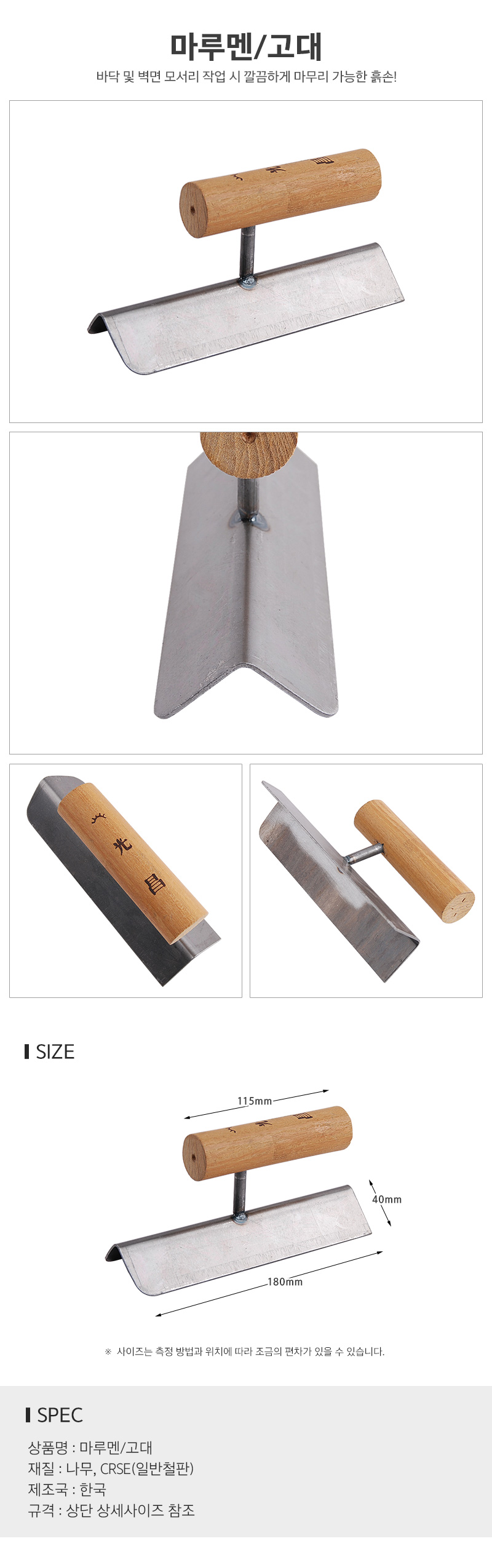 상품 상세 이미지
