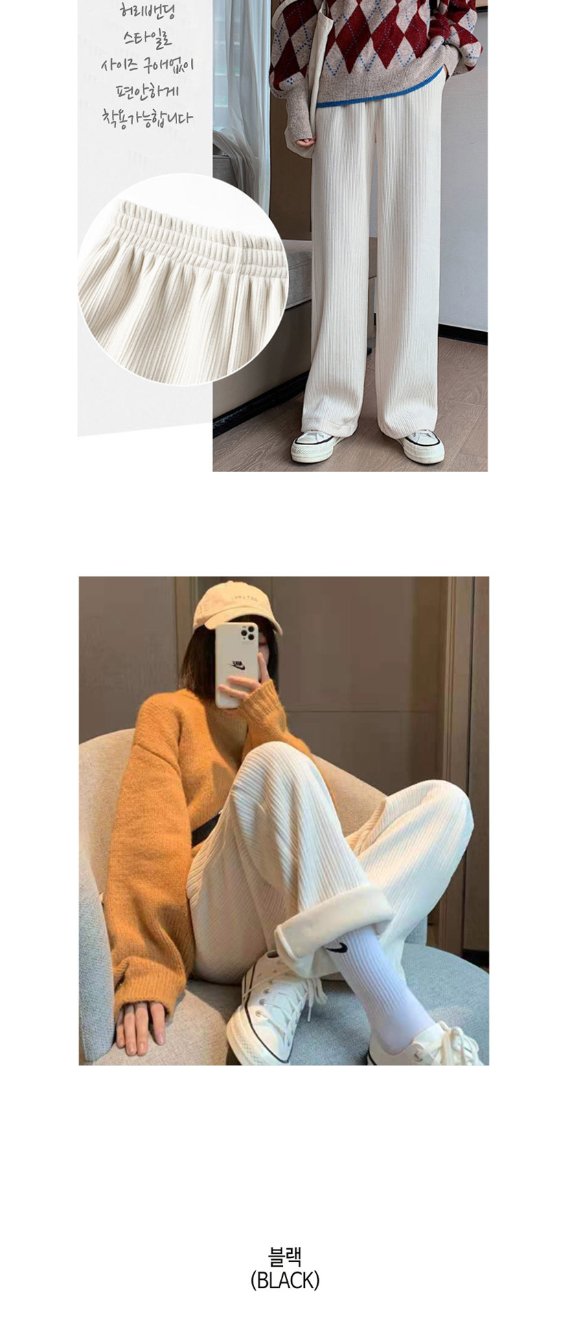 데일리바지,오늘의코디