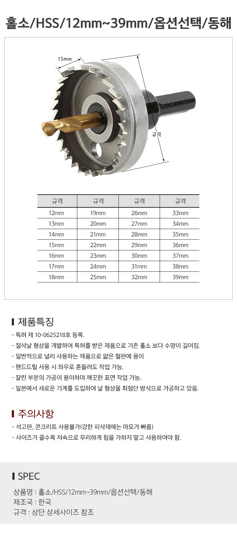 상품 상세 이미지
