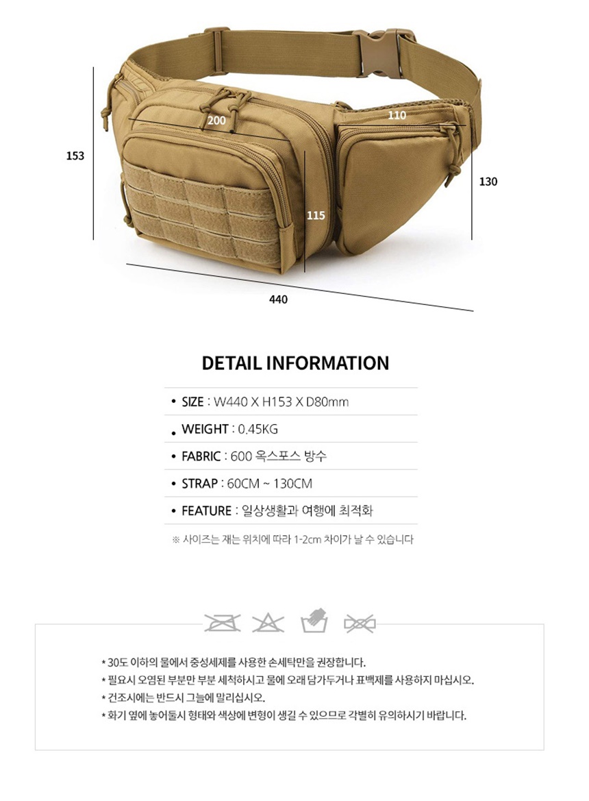 여행용힙색