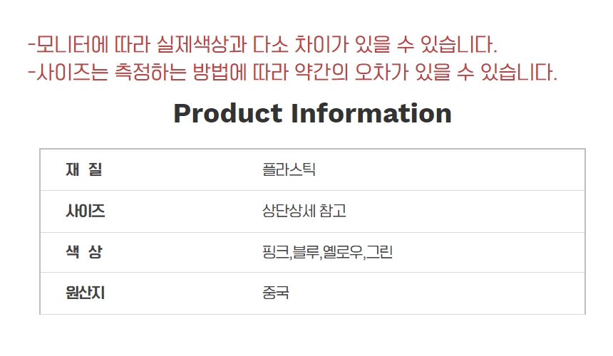 상품 상세 이미지