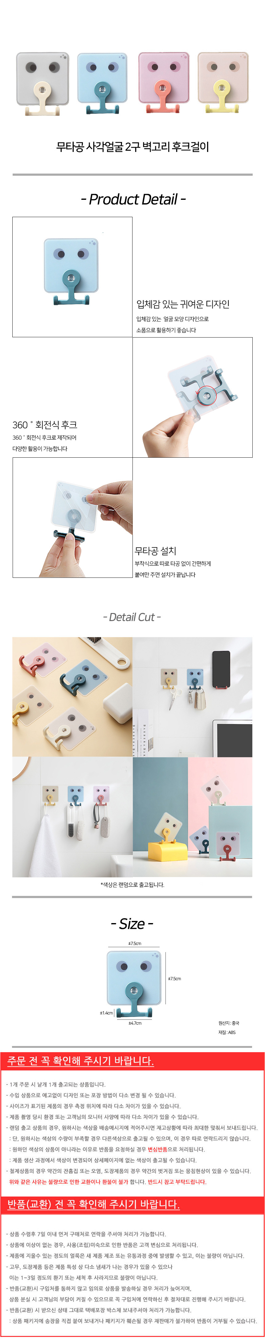 3MR_092217_detail_01.jpg