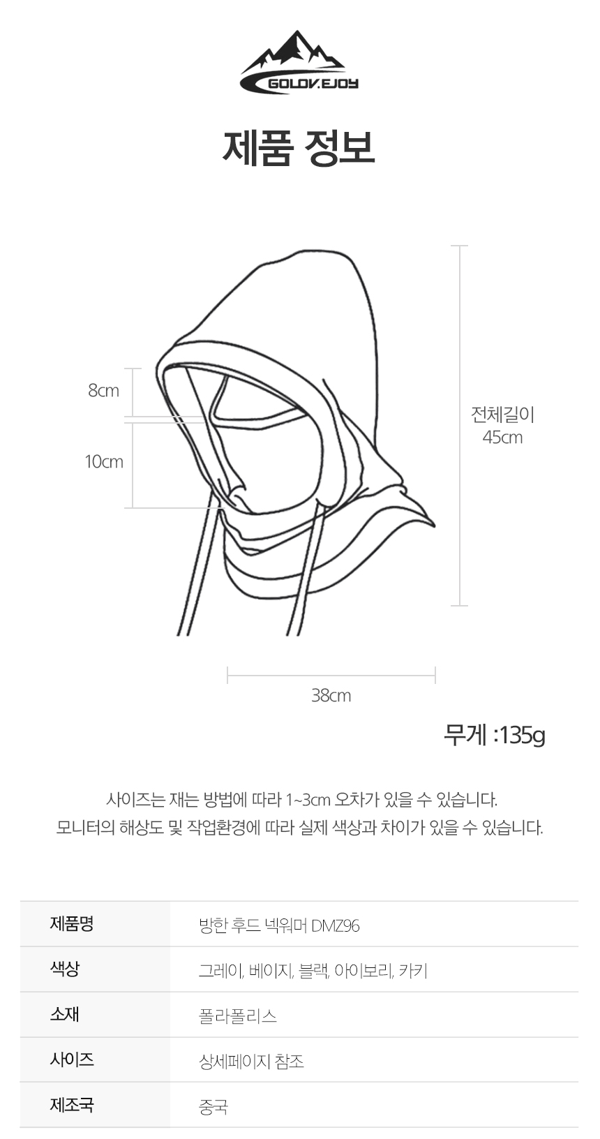 상품 상세 이미지