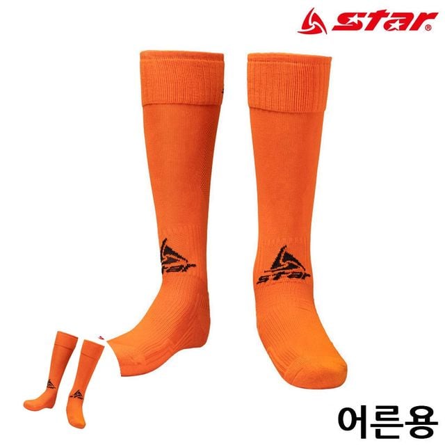 풋살화양말 스포츠긴양말 축구 스타킹 어른용 오렌지