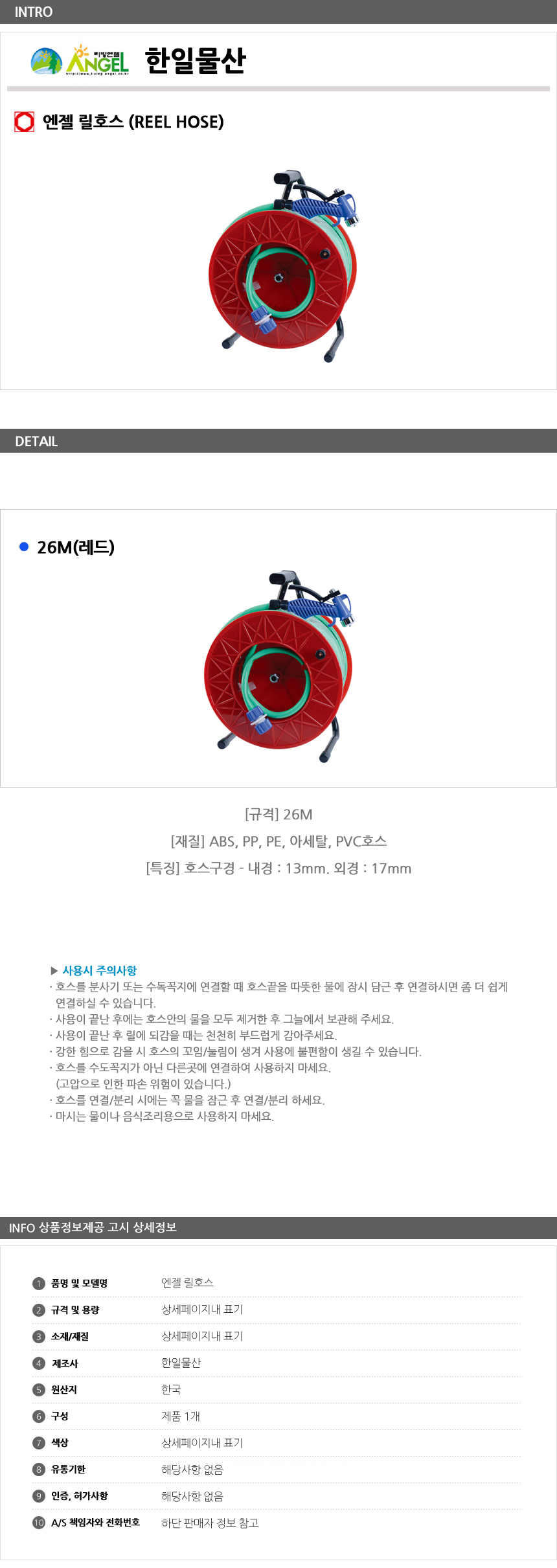 상품 상세 이미지
