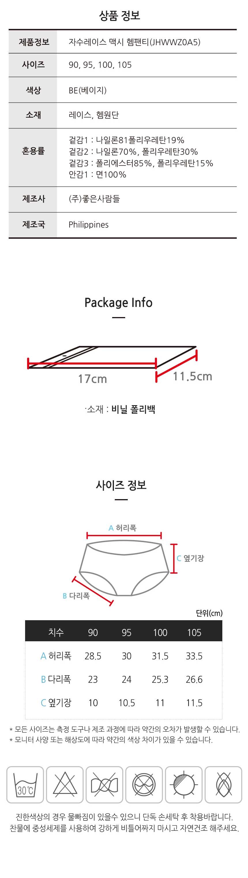 상품 상세 이미지