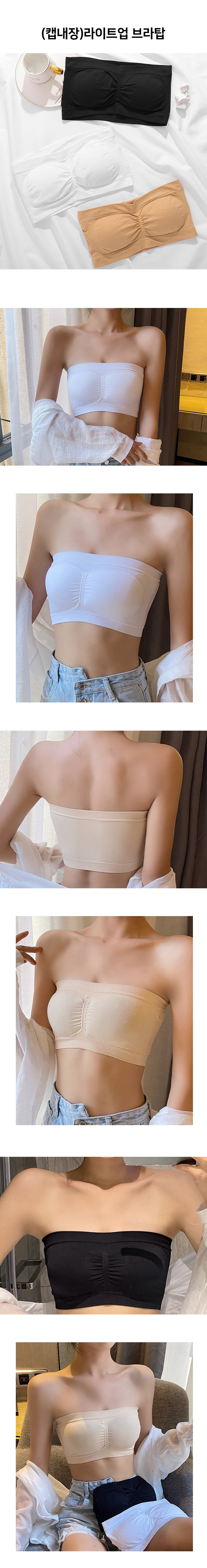 light_up_bra_top_01.jpg
