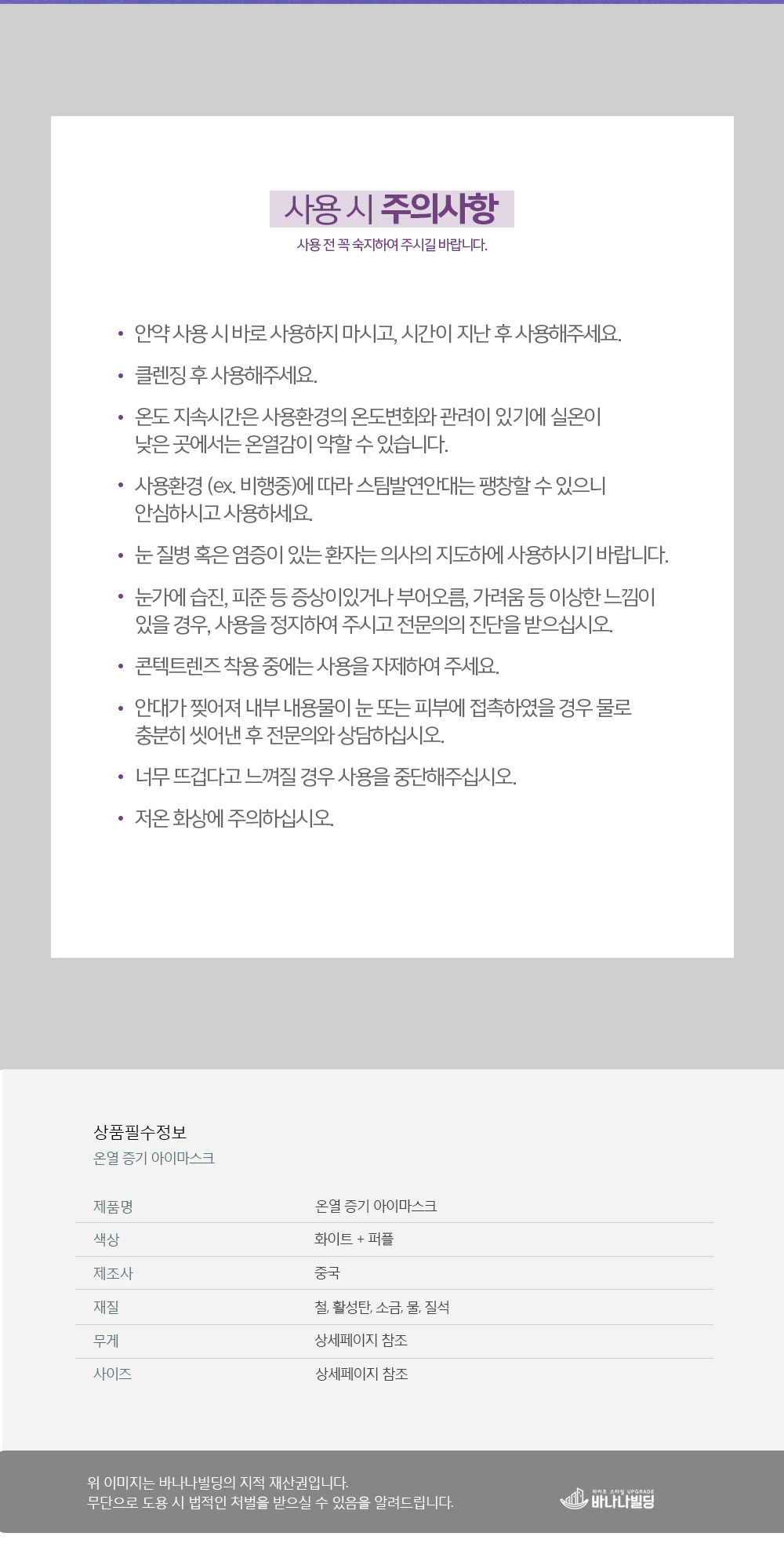 상품 상세 이미지
