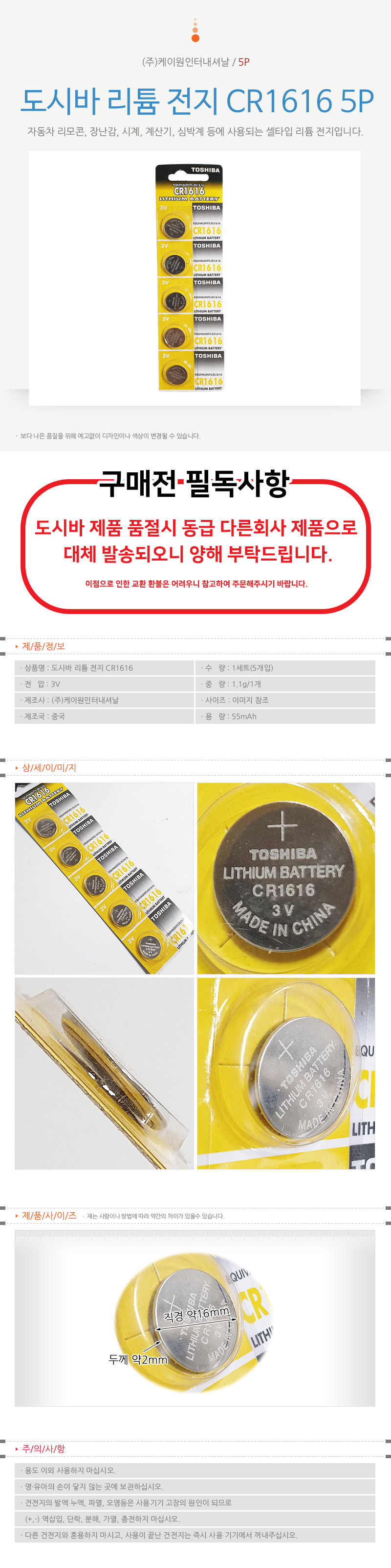상품 상세 이미지