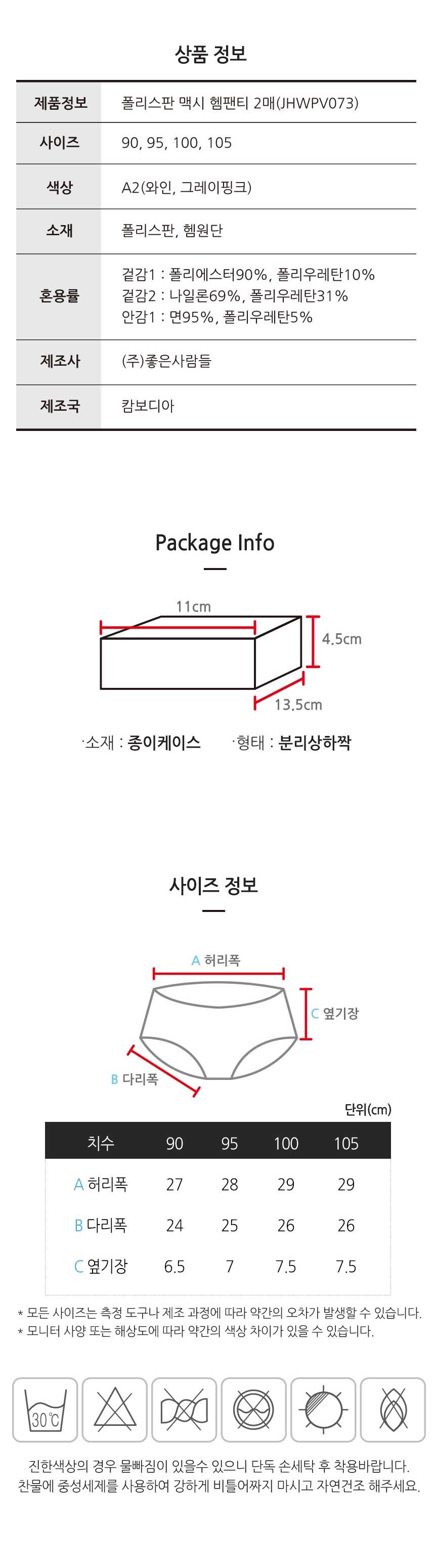상품 상세 이미지