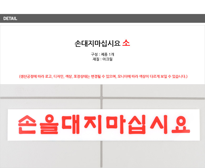 상품 상세 이미지