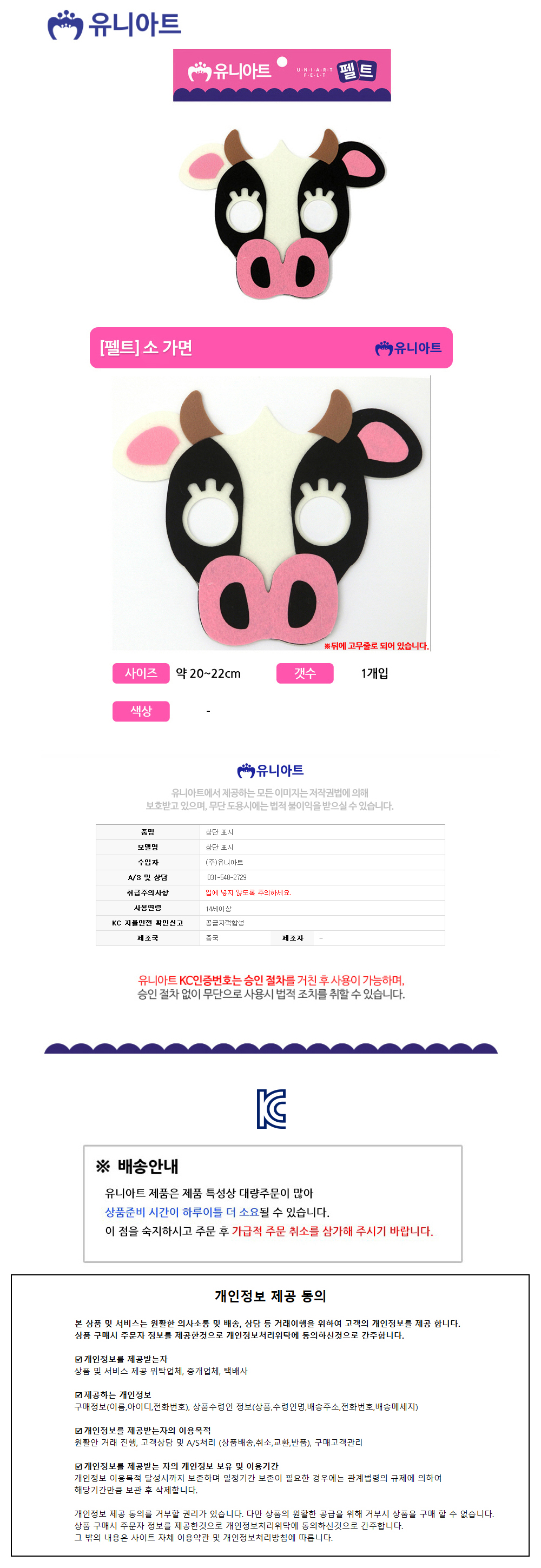 상품 상세 이미지