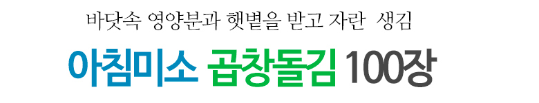 상품 상세 이미지