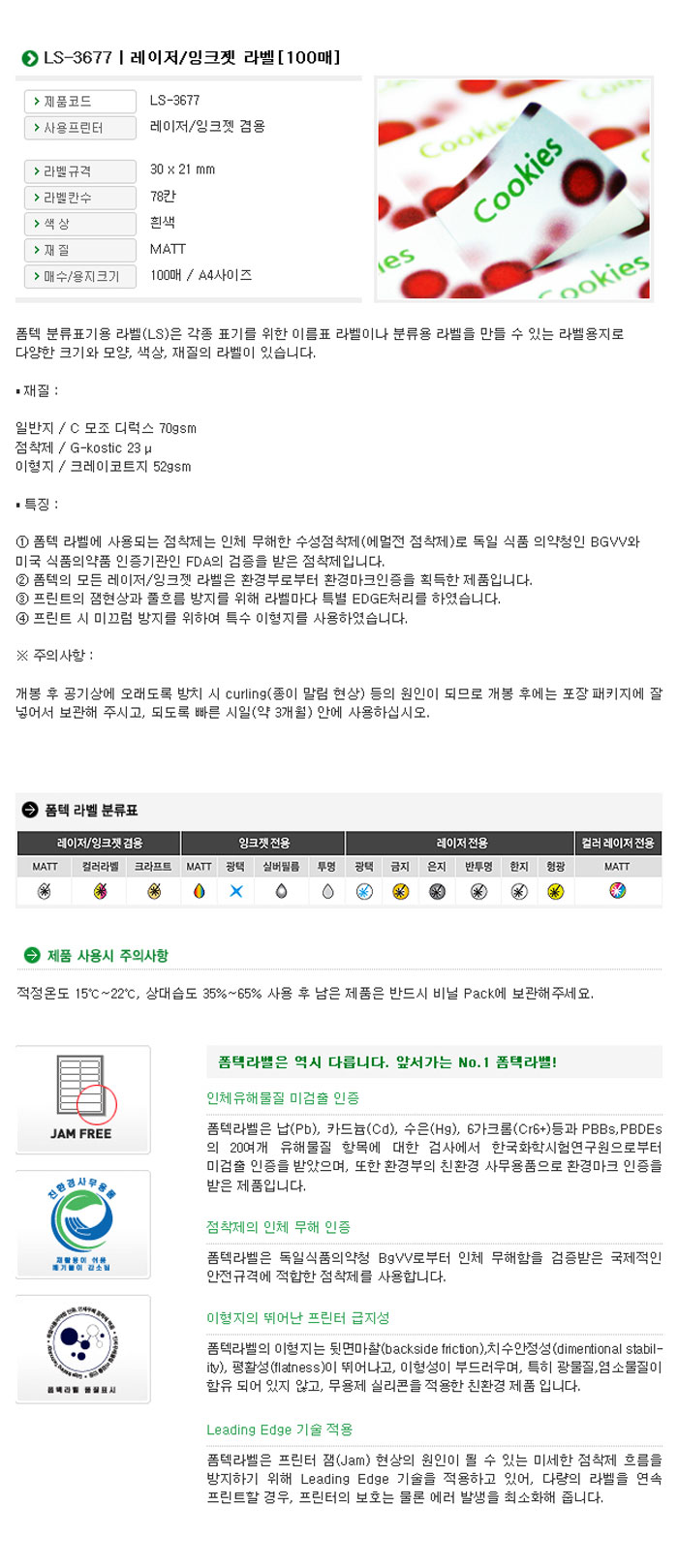 상품 상세 이미지