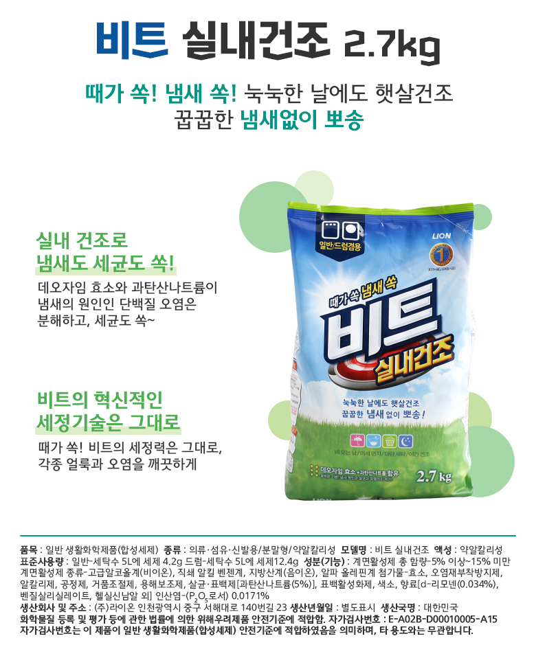 상품 상세 이미지