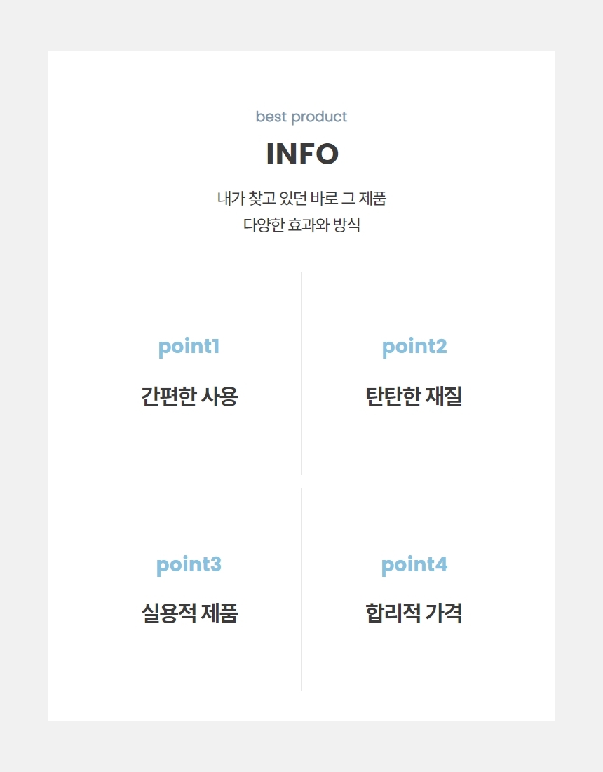 상품 상세 이미지