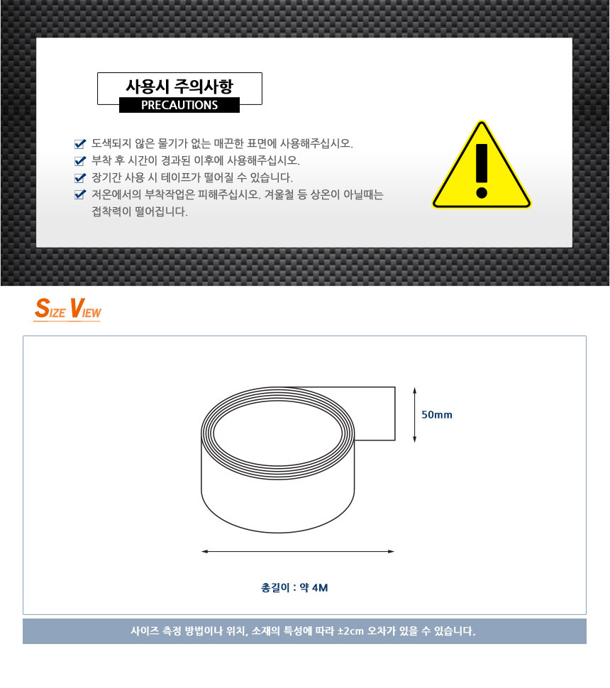 상품 상세 이미지