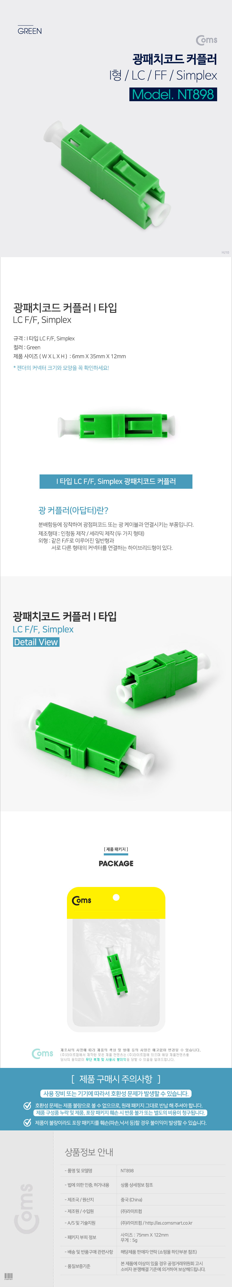 상품 상세 이미지