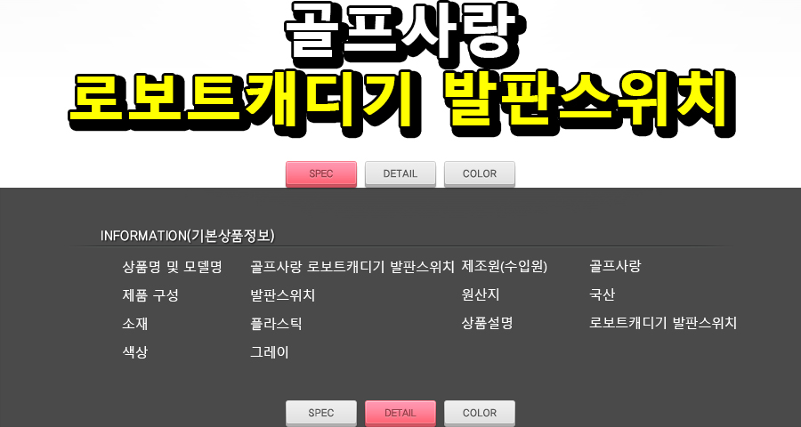 상품 상세 이미지