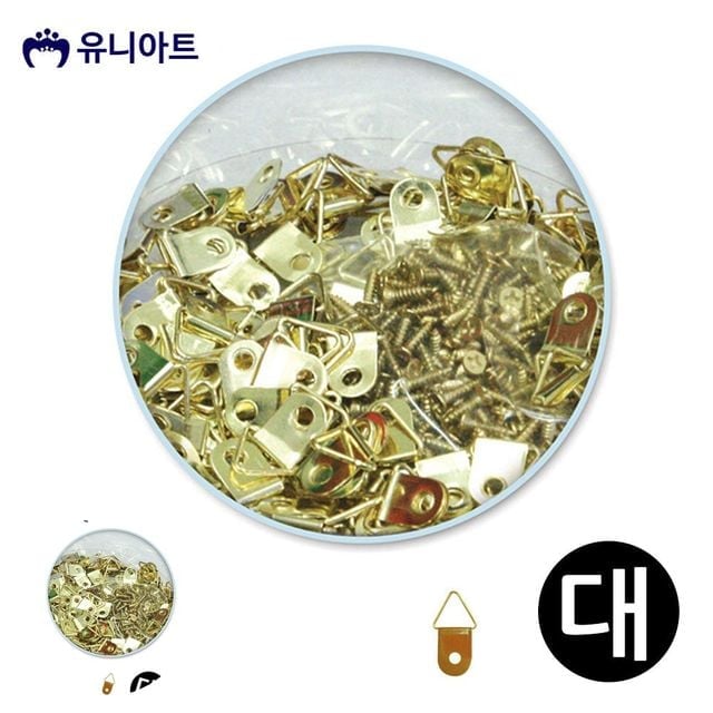 연결고리 액자걸이핀 액자고리 나사 대 1통