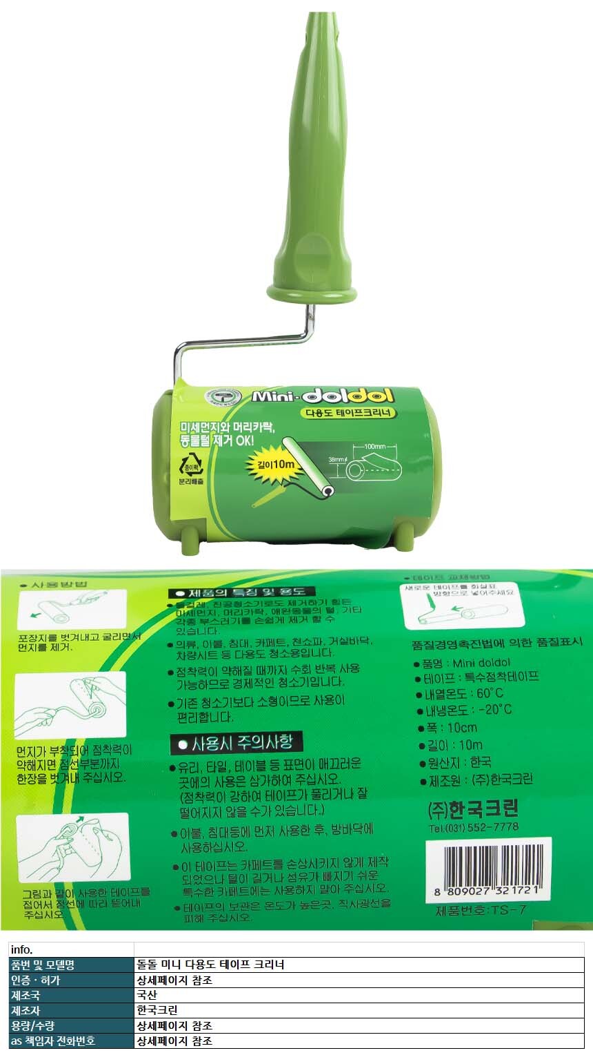 상품 상세 이미지