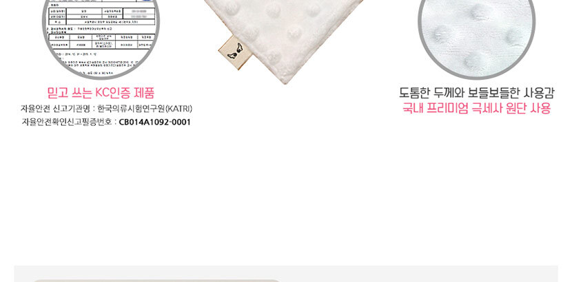 겨울스카프빕,아동스카프빕