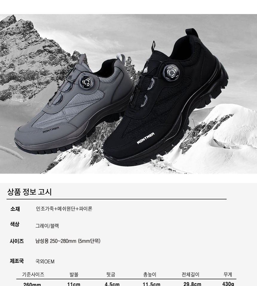남자운동화,남성운동화