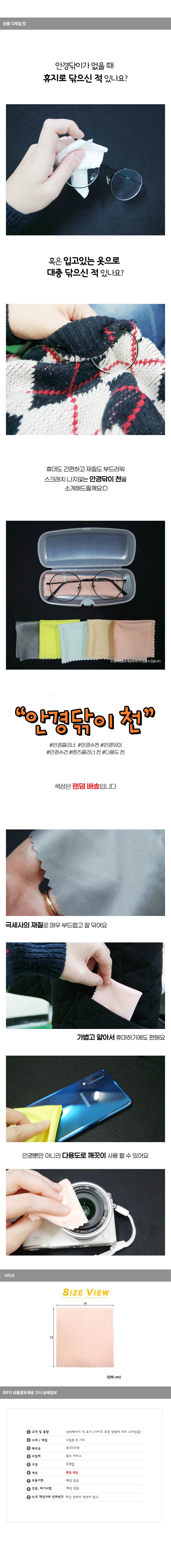 상품 상세 이미지