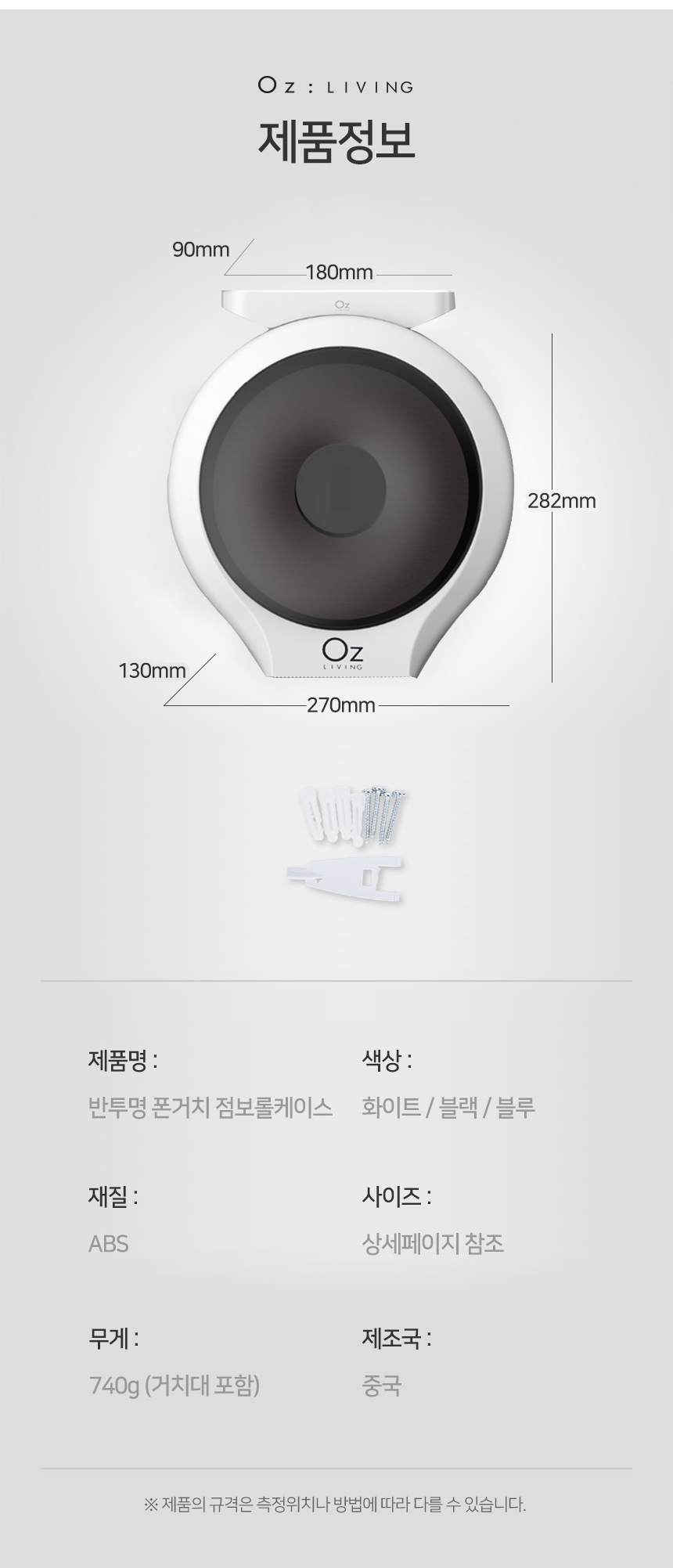 상품 상세 이미지