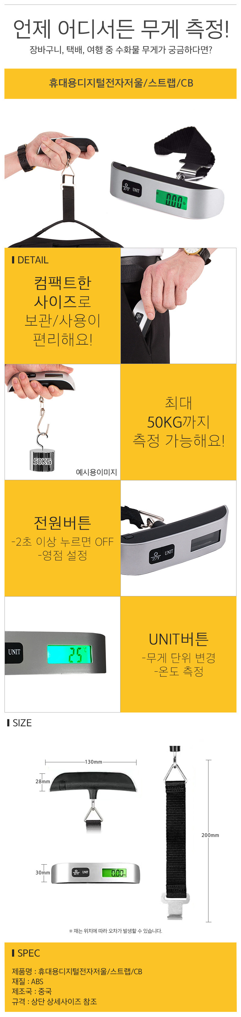 상품 상세 이미지