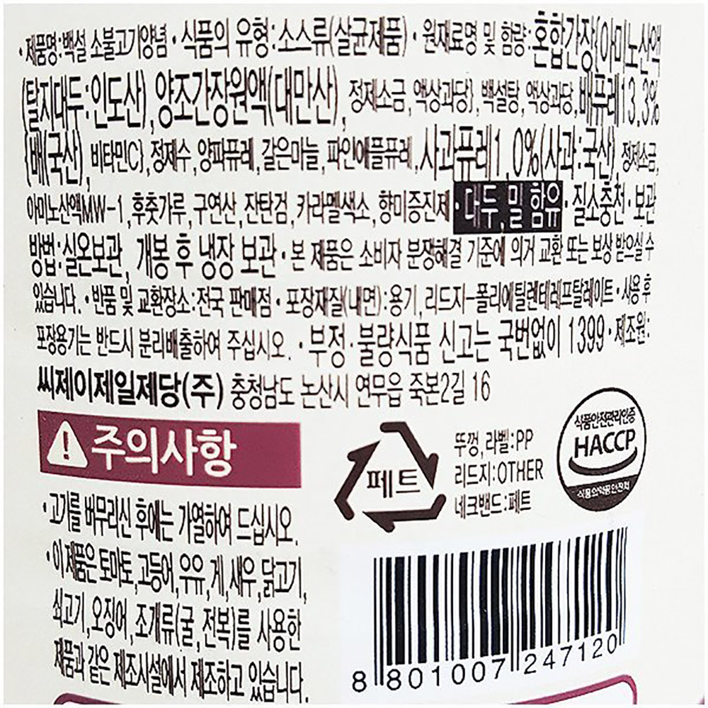 상품 상세 이미지