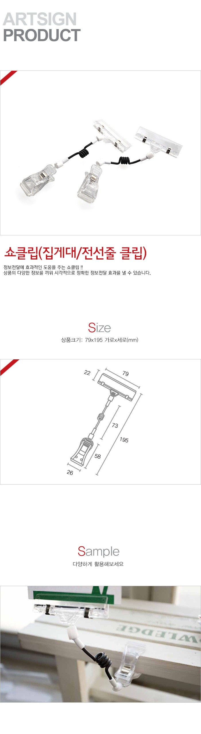 POP카드,가격표시,파격,가격인하,히트상품,신상품,베스트,기획전,쇼케이스,가격표,OFF