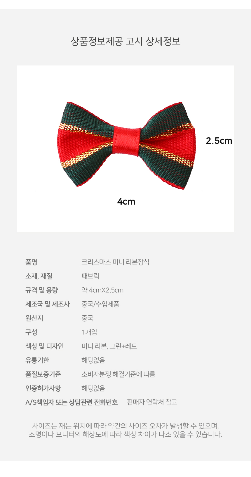 상품 상세 이미지