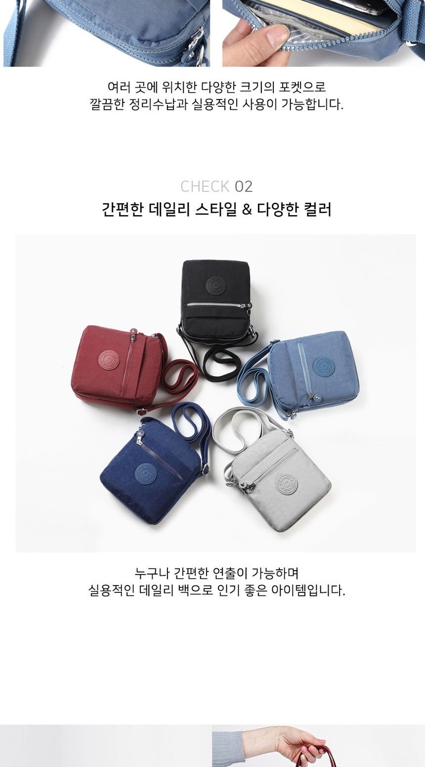여성크로스백,중년여성가방
