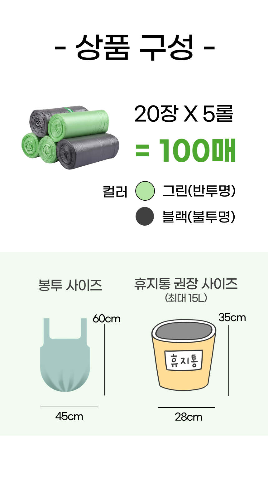 슬라이드4.png