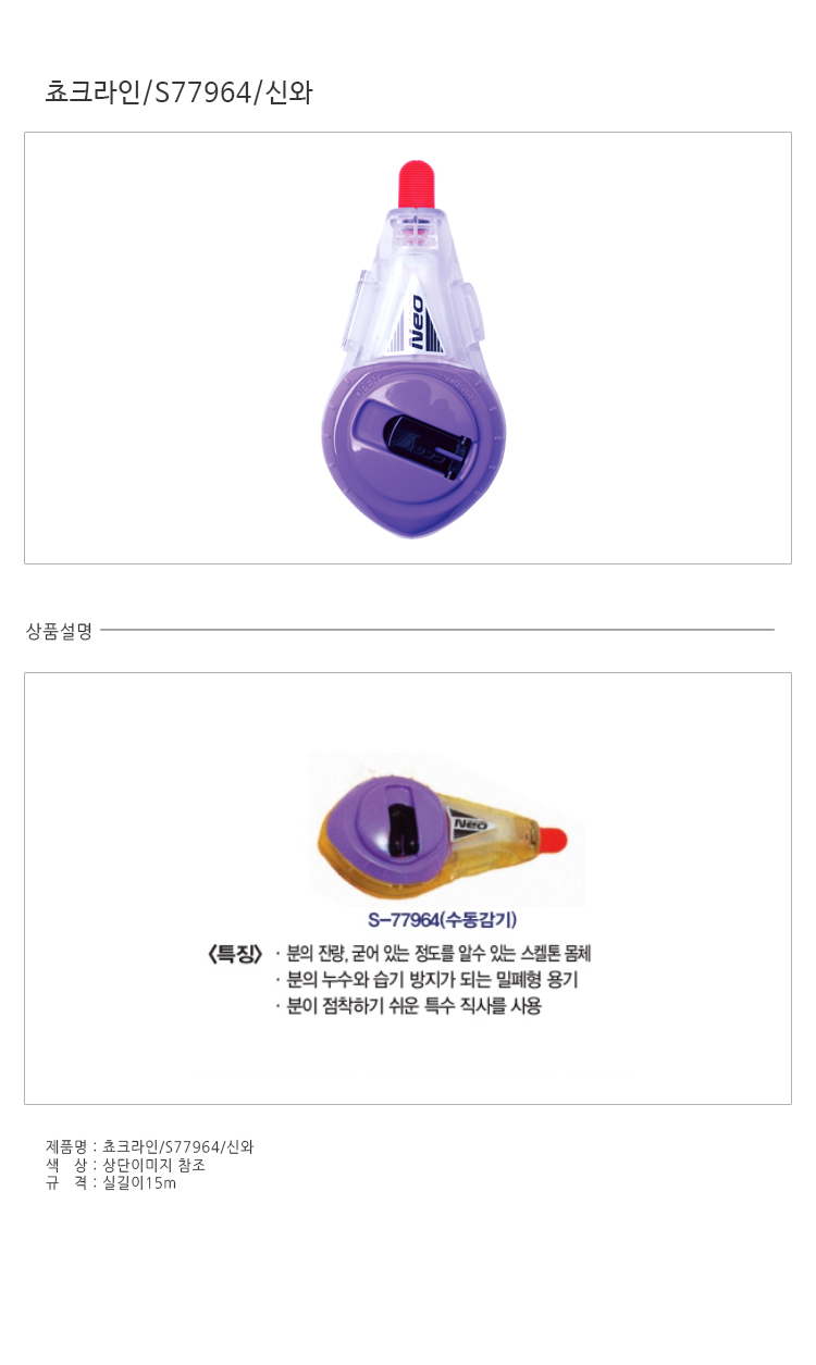 상품 상세 이미지