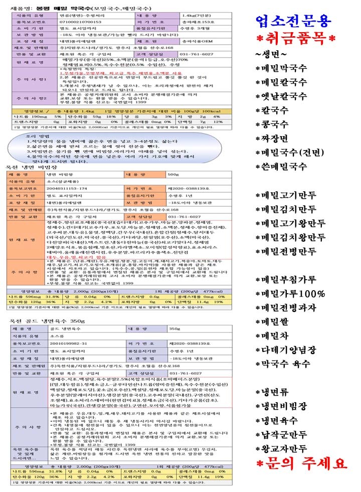 상품 상세 이미지