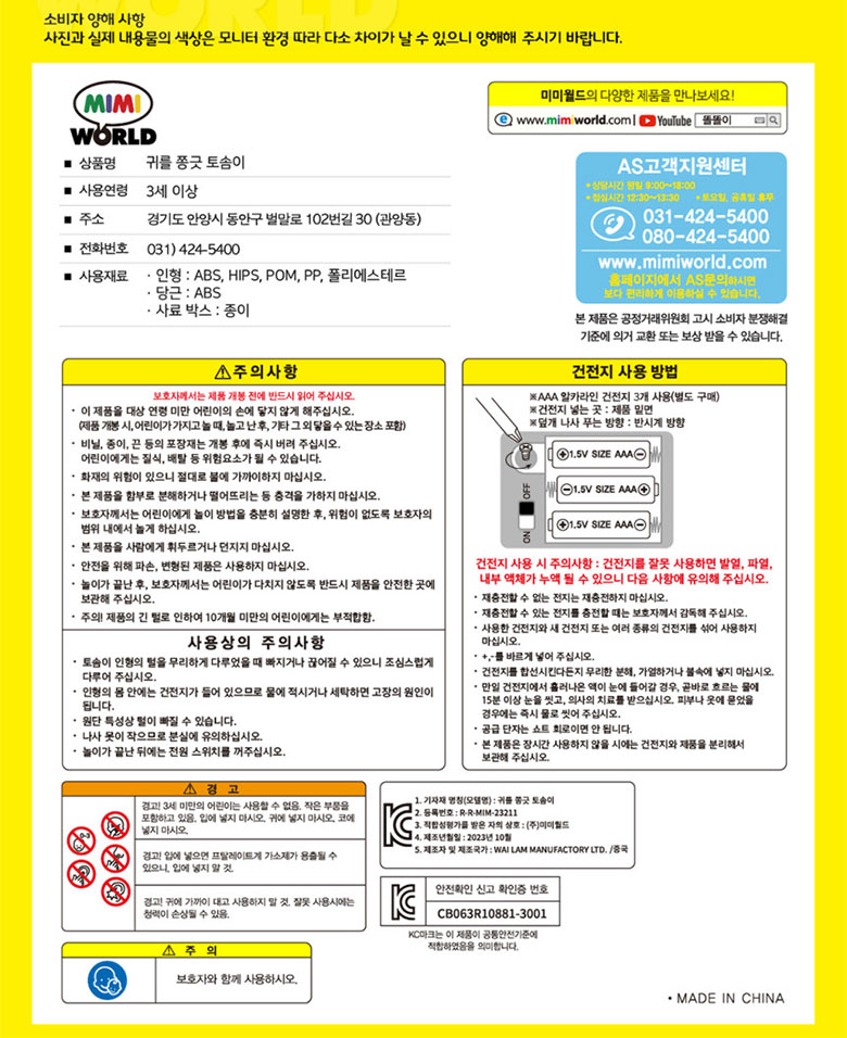 상품 상세 이미지