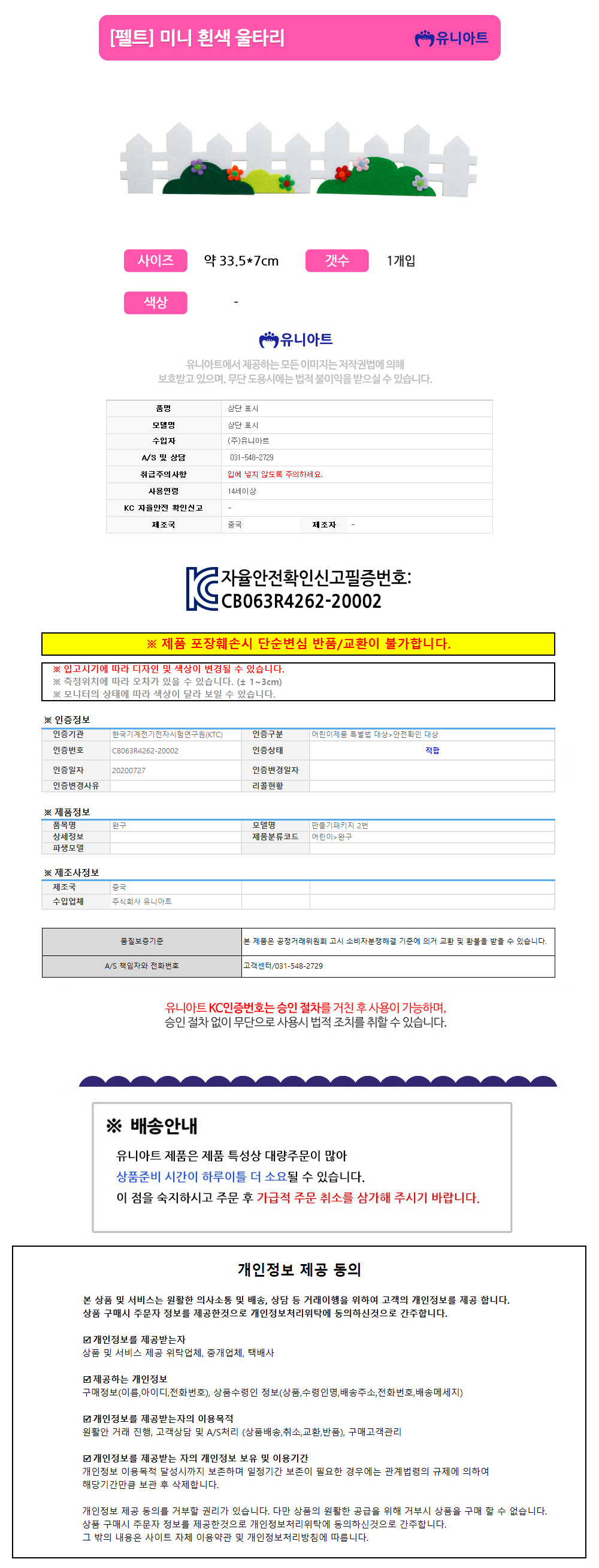 상품 상세 이미지