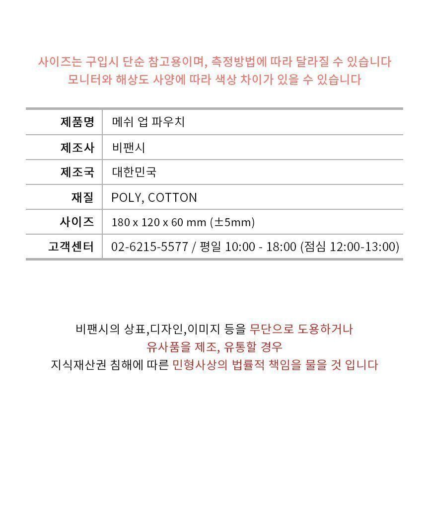 202308091691548734.jpg 상품 상세 이미지