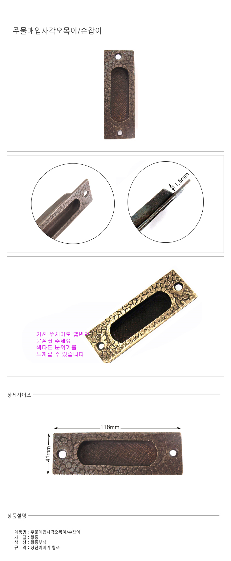 상품 상세 이미지