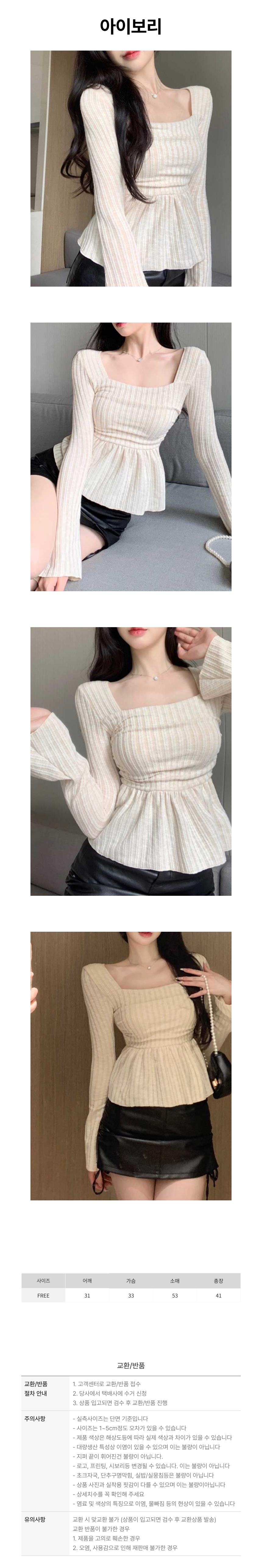 상품 상세 이미지