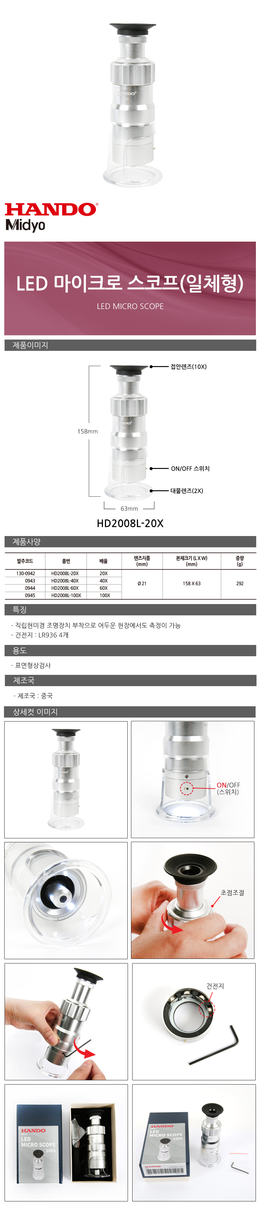 상품 상세 이미지