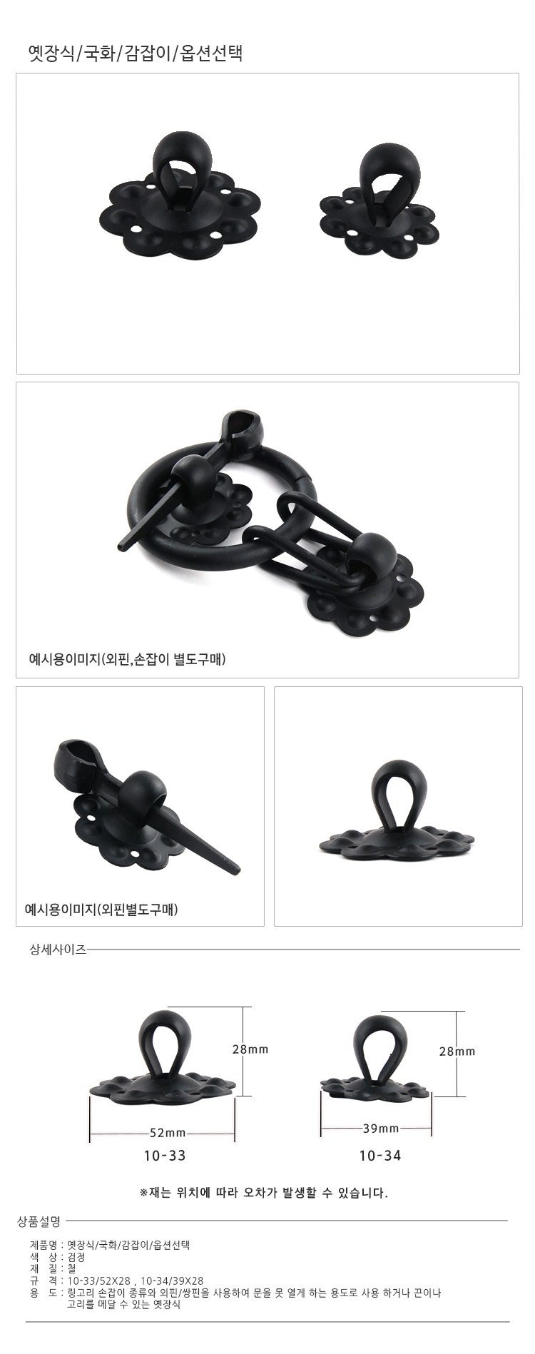 상품 상세 이미지