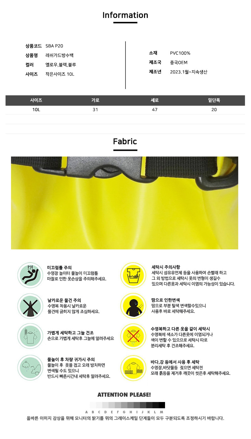 상품 상세 이미지