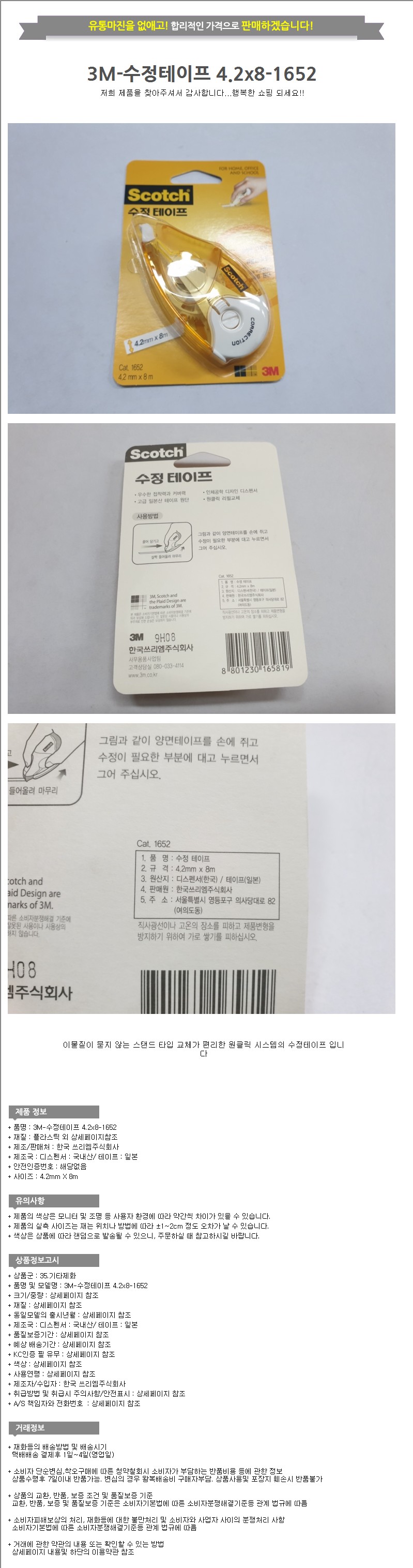 상품 상세 이미지