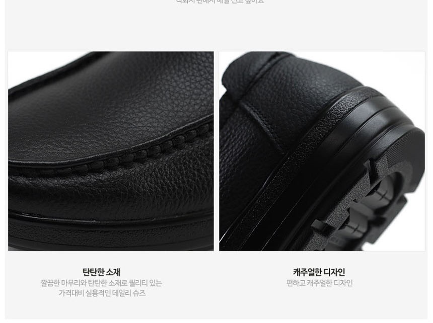 중년남성신발,운동화