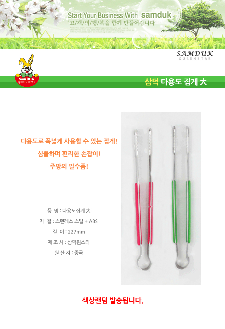 상품 상세 이미지